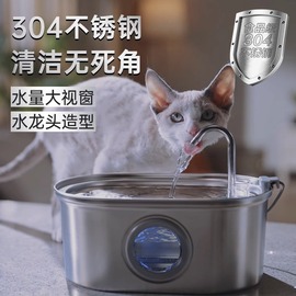 狗狗猫咪饮水机不锈钢智能宠物饮水器多层过滤大容量，宠物自动喂水