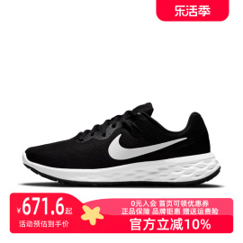 Nike耐克男款2023冬季REACTX INFINITY RUN 4休闲运动透气跑