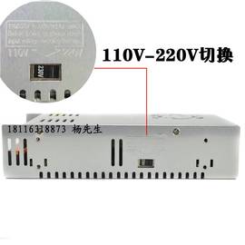 12v30a监控摄像机集中电源足功率，360w全铝壳，led开关电源质保二年