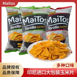 印尼进口Maitos大包玉米片140g墨西哥风味膨化食品办公室解馋零食