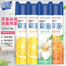 爱家空气清新剂喷雾320ml*4家用清香剂，室内卧室厕所除臭芳香除味