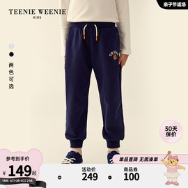 TeenieWeenie Kids小熊童装23年款秋冬男童时尚纯棉宽松束脚卫裤