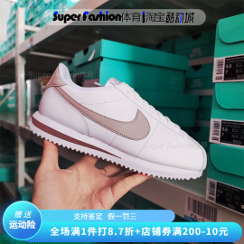 NIKE/耐克女子复古经典阿甘鞋低帮运动休闲鞋 DN1791-105