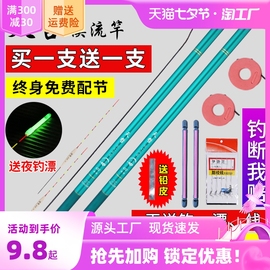 鱼竿手竿超轻超硬短节，溪流竿鲫鲤竿钓竿渔具，套装新手直接钓鱼