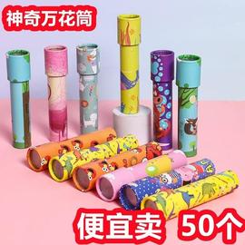 儿童节小创意玩具奖励班，小朋友奖品幼儿园男孩