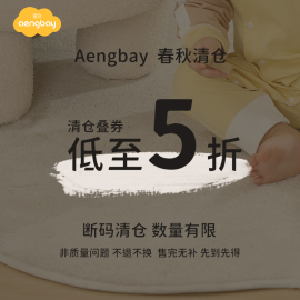 5折Aengbay婴儿衣服春款宝宝哈衣爬服新生儿连体衣包屁衣