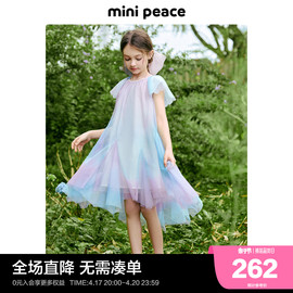 公主系列minipeace太平鸟童装女童连衣裙极光精灵超仙公主裙