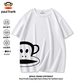 Paul frank/大嘴猴白色短袖T恤男夏季薄款冰丝运动速干衣2024