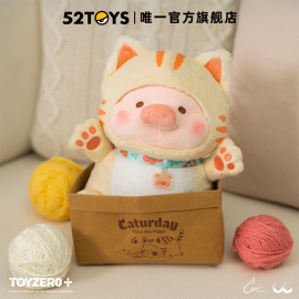 52TOYS罐头猪LuLu猪咪日常系列周边磁石毛绒布偶抱枕棉花娃娃