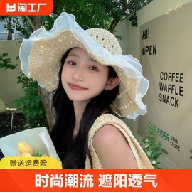 蕾丝草编太阳帽子女大帽檐夏季草帽海边遮遮阳防晒帽子潮防嗮大檐