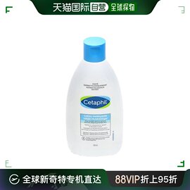 欧洲直邮cetaphil丝塔芙洁净洁面乳，200ml洗面奶保湿呵护嫩滑亮泽