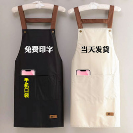 时尚防水防油污围裙女咖啡奶，茶店美甲餐饮，专用工作服定制logo印字
