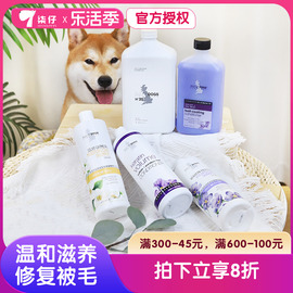 爱犬岛狗狗沐浴露蜂王浆狗洗澡用品，护毛素宠物沐浴液幼犬修复毛发