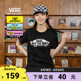 会员日vans范斯男女，情侣短袖t恤夏季滑板logo经典款黑白