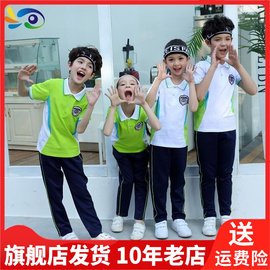 澜洋贝贝夏季学院深圳中学生中性套装小学生上衣幼儿园校服T05K81