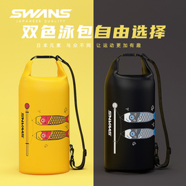 swans游泳包干湿(包干湿)分离男女，防水包收纳(包收纳)健身装备沙滩手提袋游泳用品