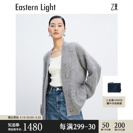 easternlight乙来alpaca羊，驼毛长毛早春针织，开衫羊毛衣外套