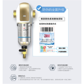 3m前置过滤器家用反冲洗bfs3-40gl全铜净水器同款bfs3-40rd