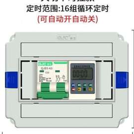 急速自动断电全自动路s灯时控定时器微电脑定时开关