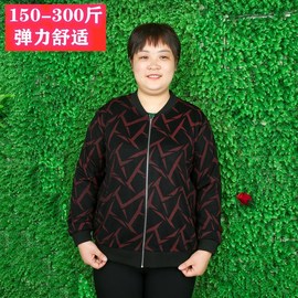 特大码胖mm外套春秋上衣200斤加肥加大妈妈衣服开衫中年妇女夹克