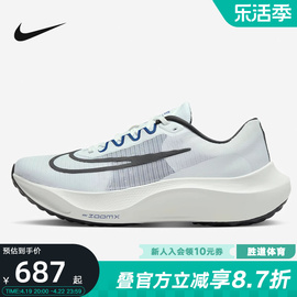 nike耐克男鞋ZOOM FLY 5透气网面防滑运动鞋支撑跑步鞋DZ2769-101