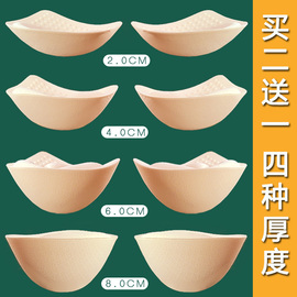 乳胶胸垫显胸大加厚文胸内衣插垫泳衣内衣胸罩内垫美背替换假胸