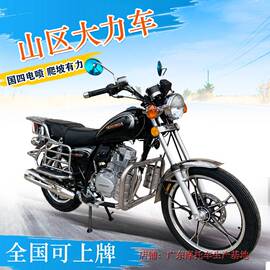 国四电喷太子燃油125c150c200c拉货车男式摩托车钱江同款