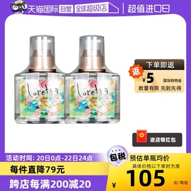 自营Loretta玫瑰护发精油120ml*2滋养修复抚毛躁天然香发油