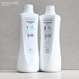 欧莱雅美丝雅系列染发膏双氧油1000ml(整桶)6%9%