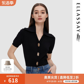 ELLASSAY歌力思2024春夏法式翻领开衫毛针织衫女EWD352M00400