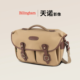 Billingham白金汉摄影包 Hadley Pro 2020 单肩相机包 单反微单摄影包 适用于佳能R8尼康Z8富士哈苏通勤英伦