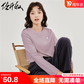 佐丹奴长袖t恤女纯棉打底衫探头小动物，刺绣圆领上衣13393794