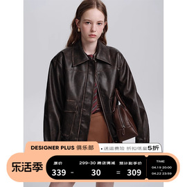 DESIGNER PLUS 美式复古咖色pu皮衣外套女小个子做旧短款机车夹克