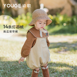 YOUGE幼歌 春秋男女童背带裤新生儿宝宝爬服灯芯绒童装宽松裤