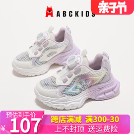 abckids女童鞋子2024夏季儿童，软底运动鞋镂空透气休闲鞋单网