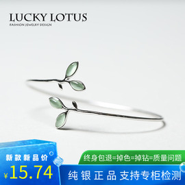 LUCKYLOTUS925纯银项链锁骨链 戒指手镯耳钉韩国森系小清新