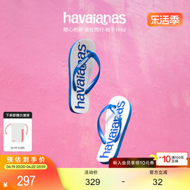 Havaianas哈唯纳Logomania 2 时尚舒适平底可外穿情侣海边人字拖