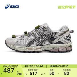 ASICS亚瑟士GEL-KAHANA 8 FL女子越野跑鞋户外登山潮流机能休闲鞋