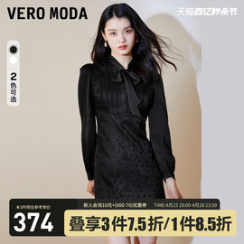 Vero Moda连衣裙2023早秋气质短裙泡泡袖收腰宫廷假两件