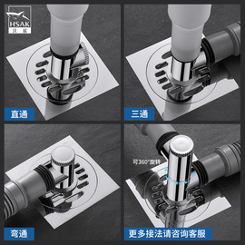 汉鲨洗衣机地漏专用接头，直通三通排水管双转接头，接口弯管斜通弯头