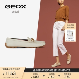 GEOX杰欧适女鞋2024春季莫卡辛鞋舒适乐福鞋（豆豆鞋）D36RCA