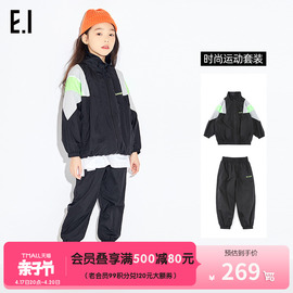 ei童装春装男童，女童套装中大童休闲运动服，学校班服时尚运动