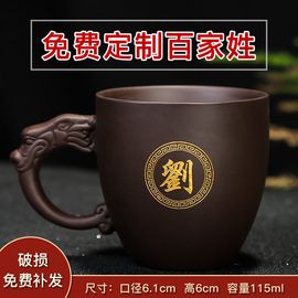 紫砂杯功夫小茶杯陶瓷单杯家用主人杯品茗杯茶碗中式私人定制刻字