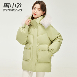 雪中飞女式2023秋冬鸭绒短款连帽狐狸毛领，羽绒服潮流外套女