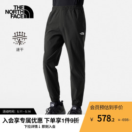 经典款TheNorthFace北面户外运动裤男舒适速干透气8BA9