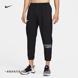 nike耐克challenger男子速干梭织，跑步长裤夏季晨跑反光fb8561