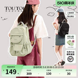 toutou大容量双肩包轻便(包轻便)电脑包，旅游背包旅行大学生书包女