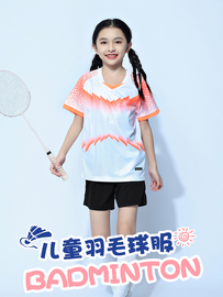 女童羽毛球服套装男童乒乓球，网球衣定制儿童，排球训练比赛运动队服