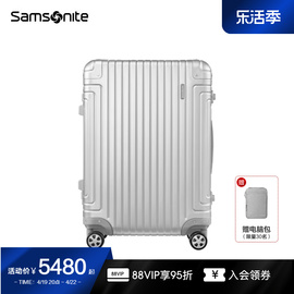 samsonite新秀丽(新秀丽)行李箱，女大容量轻便拉杆箱结实耐用登机旅行箱db3