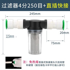 自来水管道净水器前置过滤器滤芯滤网水塔鱼缸养殖4分6分泥沙